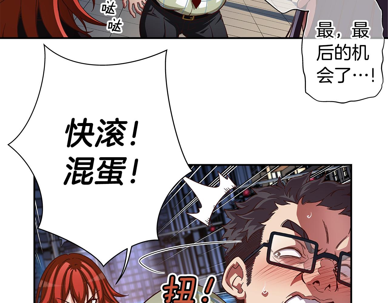 第48话 你不会是一个人！61