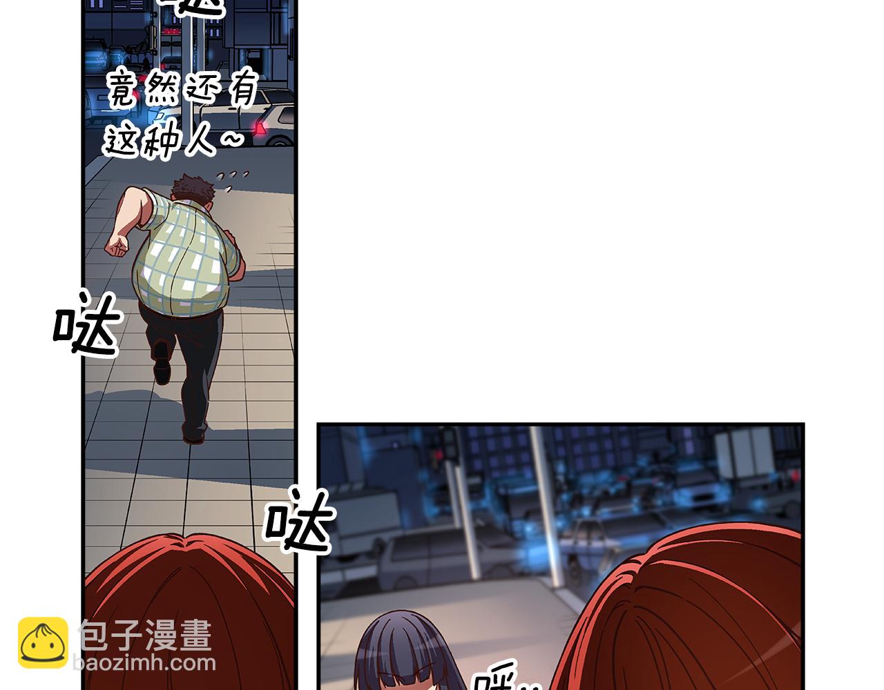 第48话 你不会是一个人！63