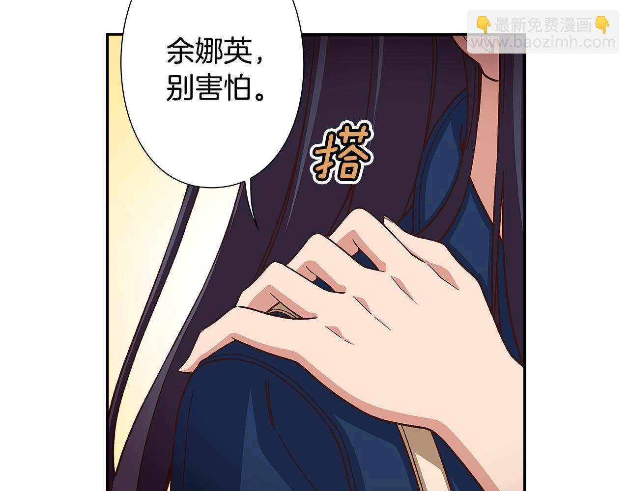 第48话 你不会是一个人！69