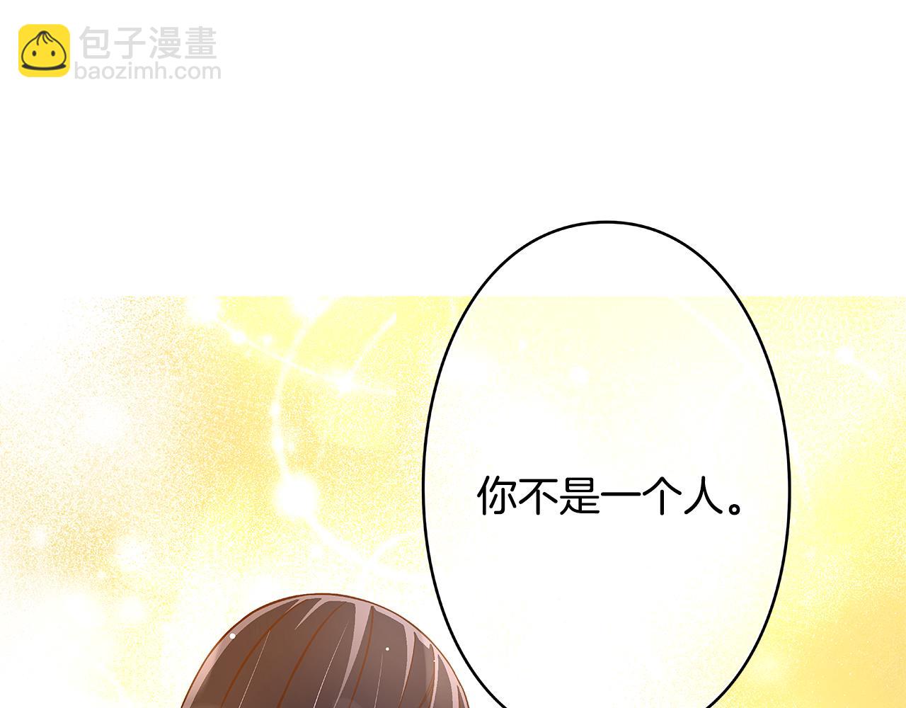 第48话 你不会是一个人！71