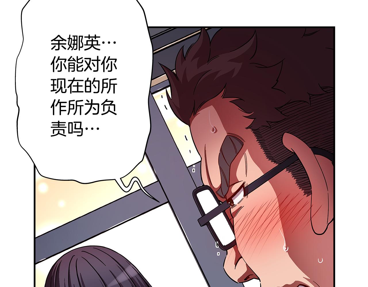 第48话 你不会是一个人！9