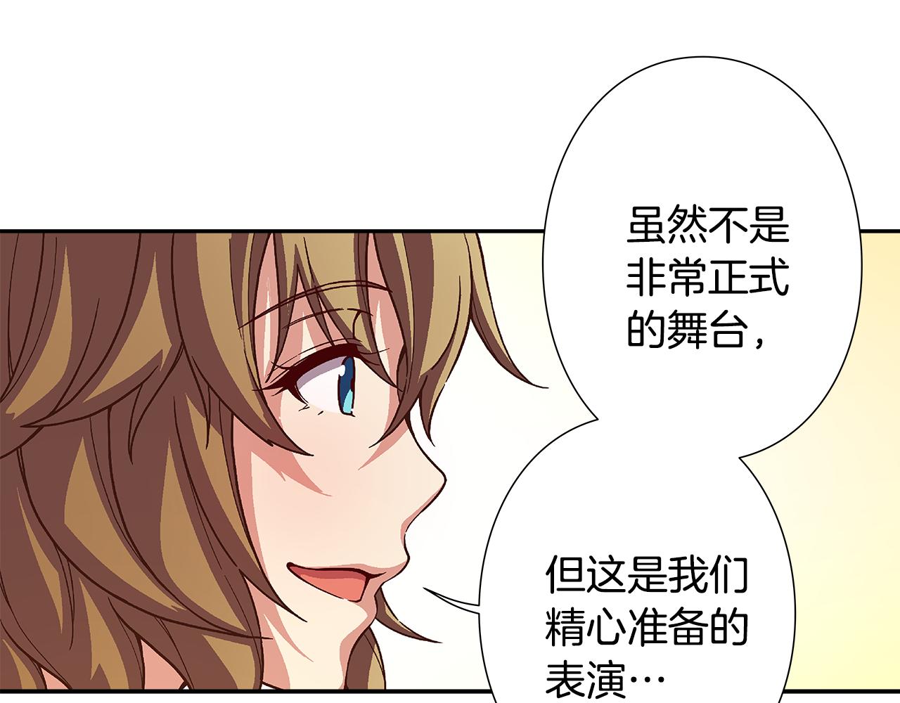 第49话 舞台就是战场15