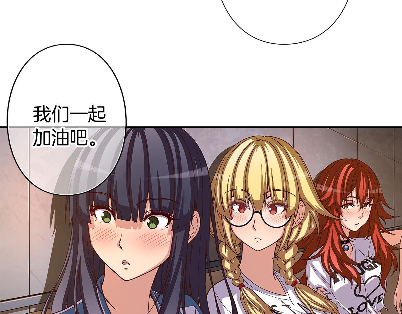 第49话 舞台就是战场16