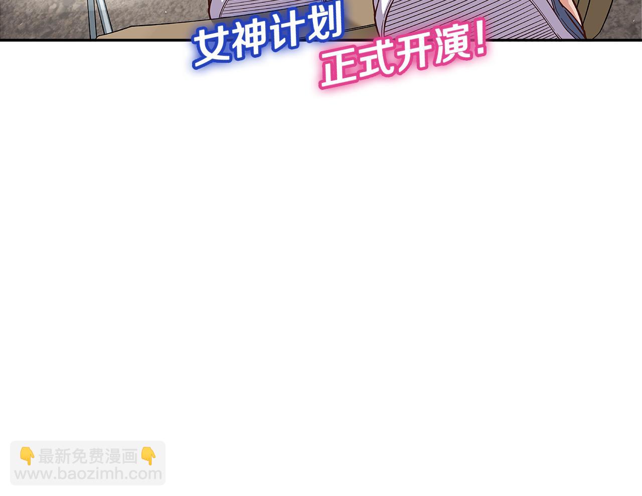 第49话 舞台就是战场20