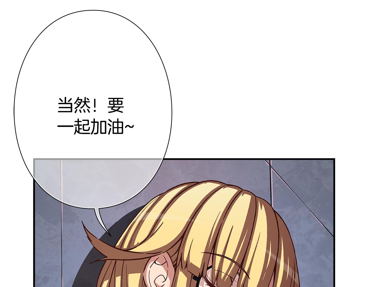 第49话 舞台就是战场23