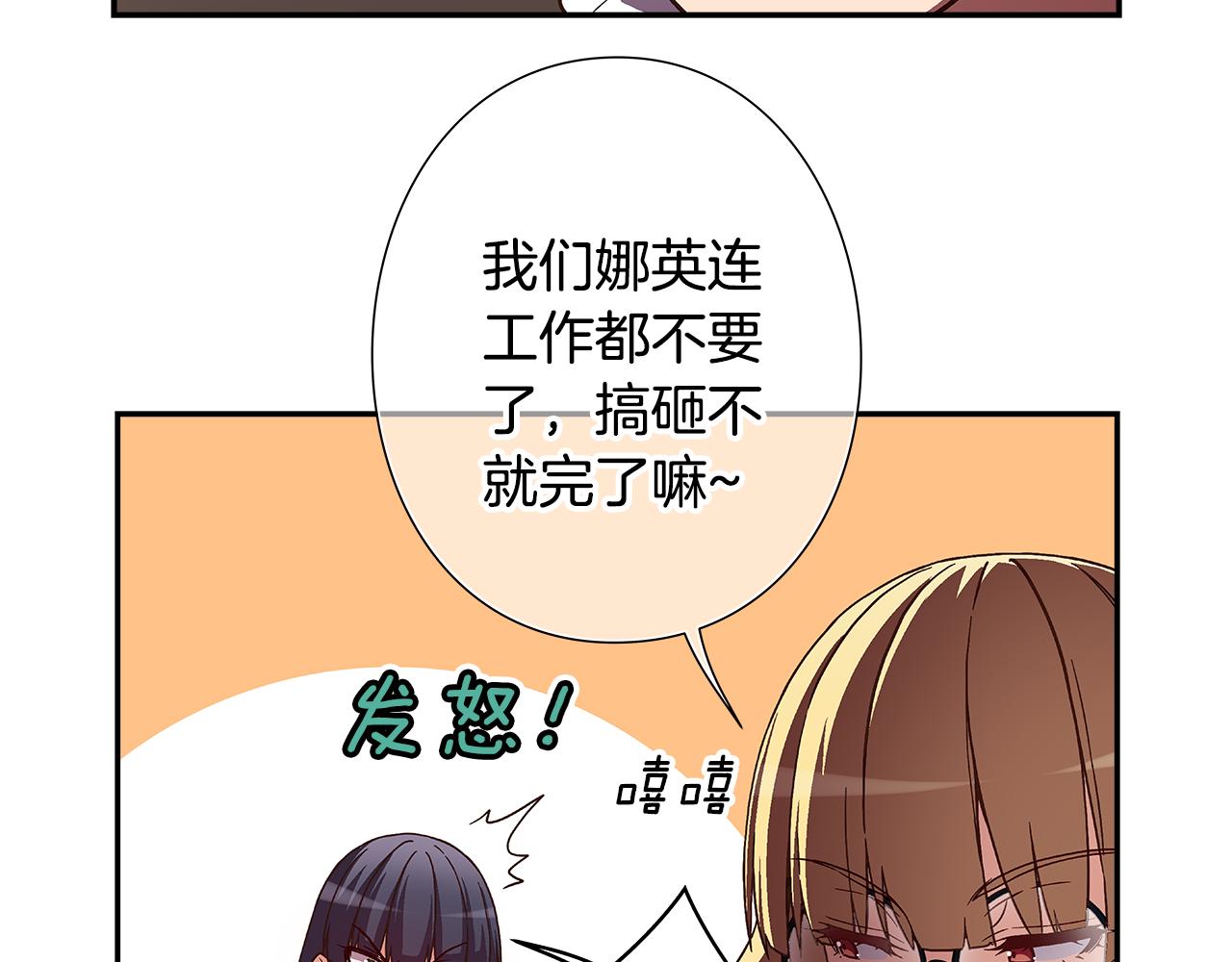 第49话 舞台就是战场25