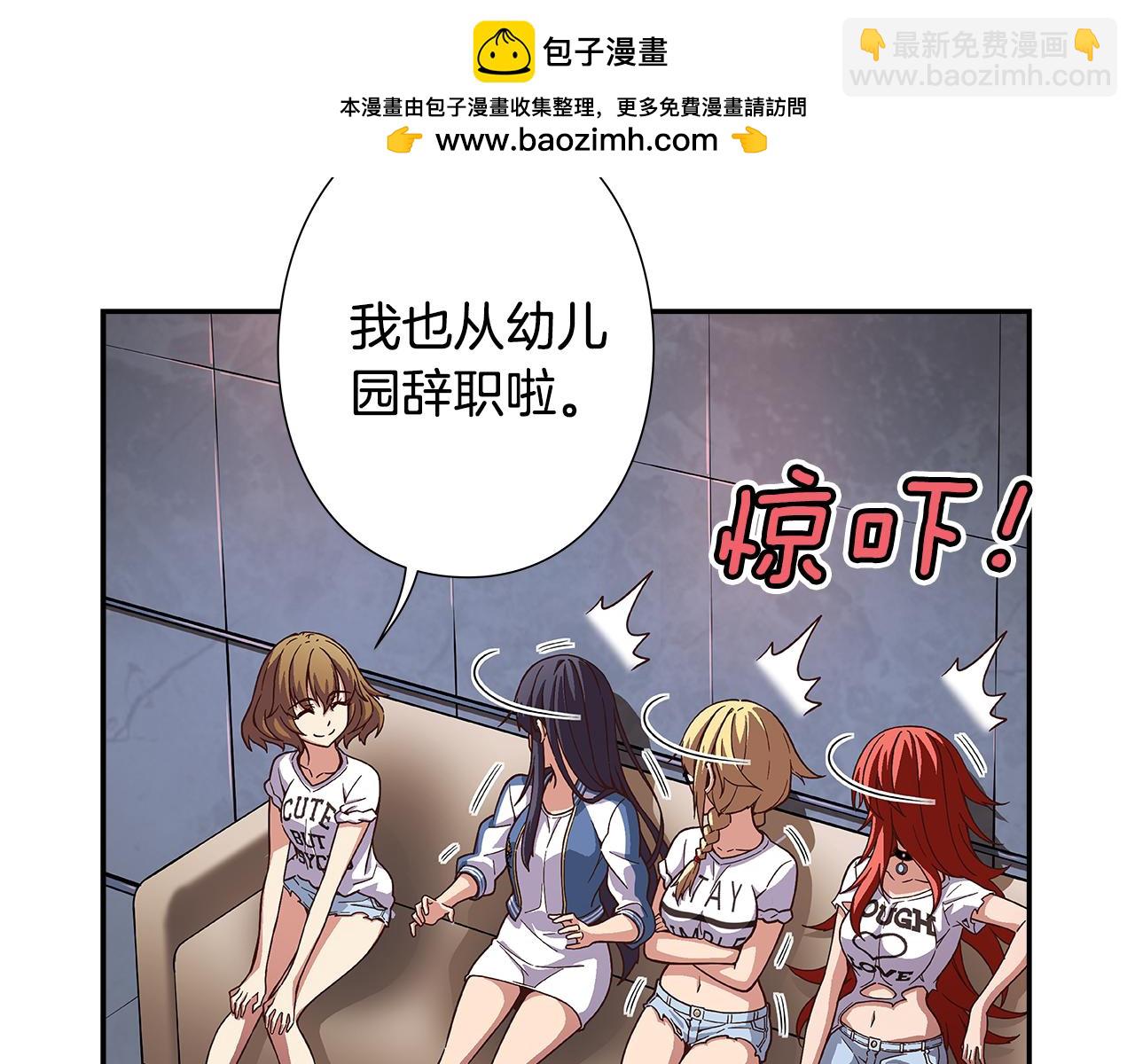 第49话 舞台就是战场29