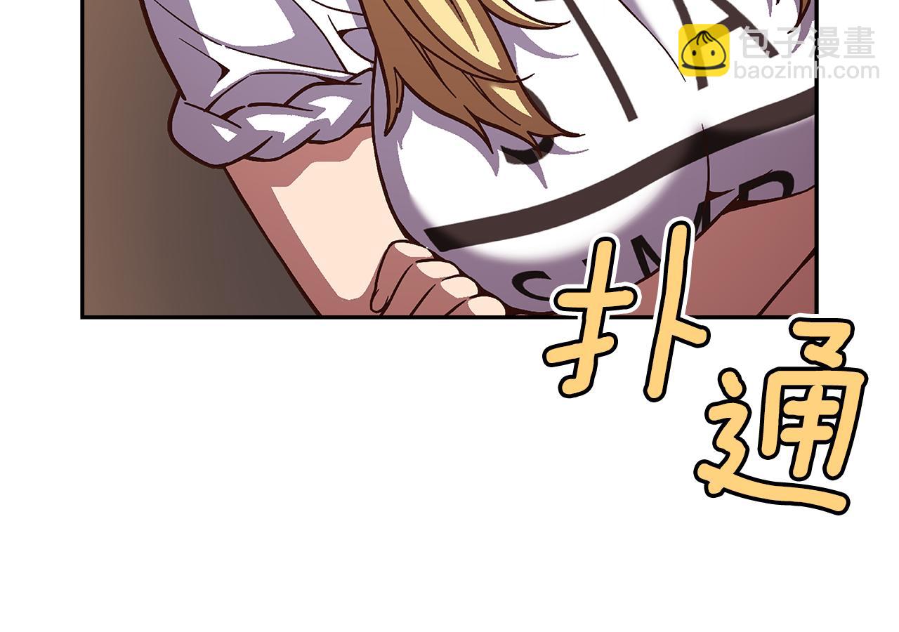 第49话 舞台就是战场3