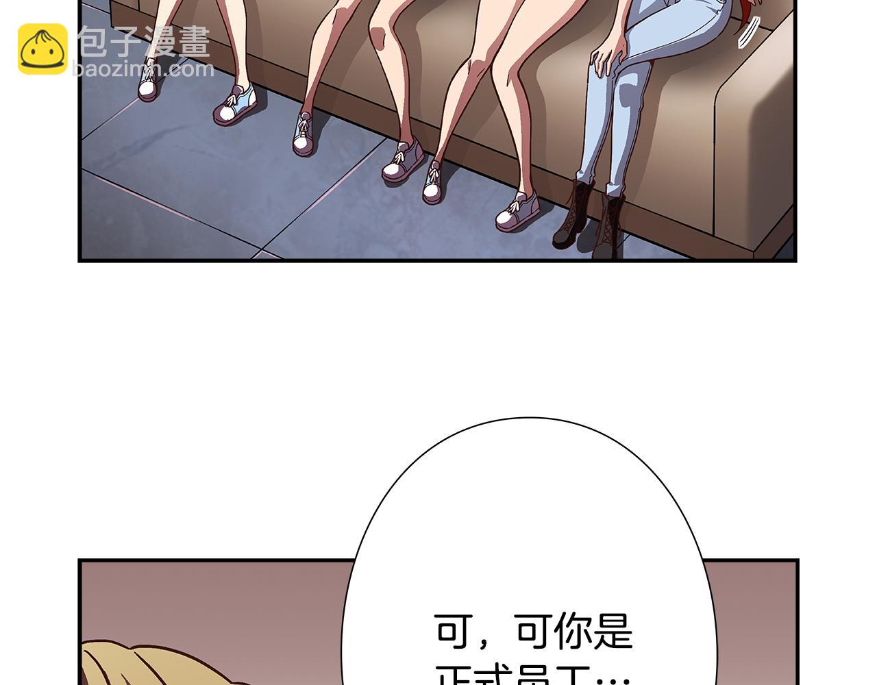 第49话 舞台就是战场30