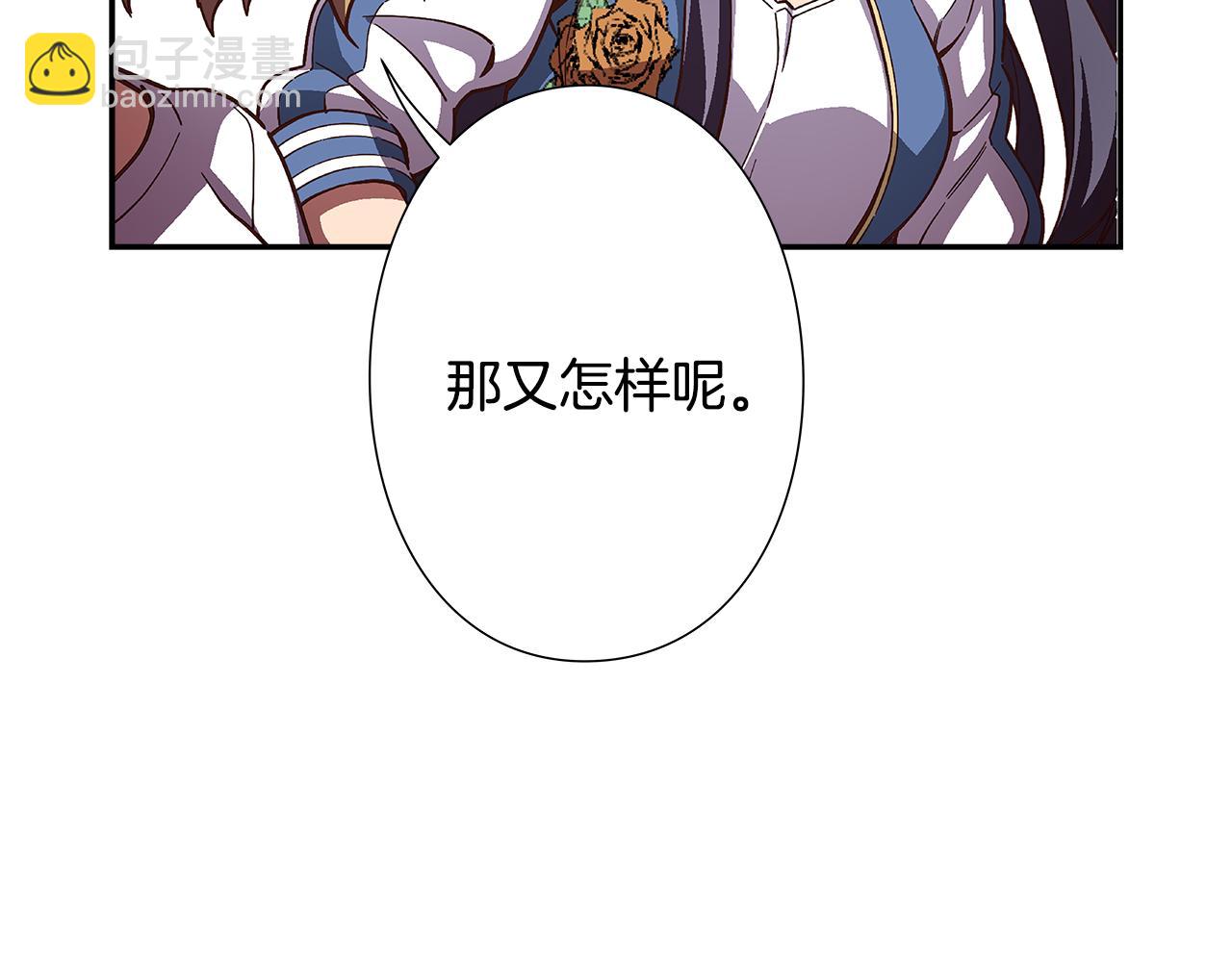 第49话 舞台就是战场32