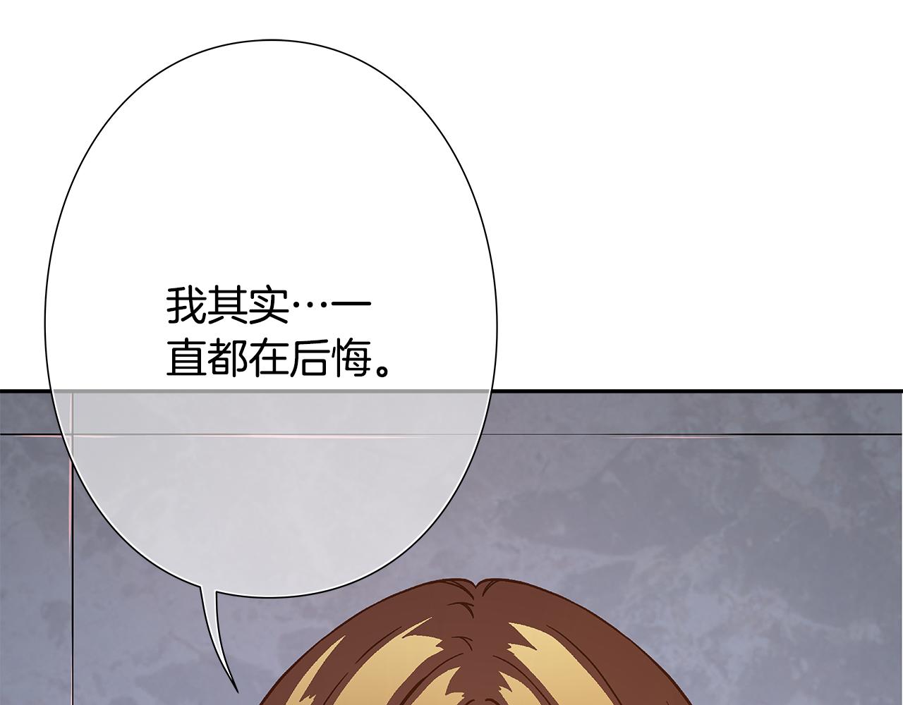 第49话 舞台就是战场34