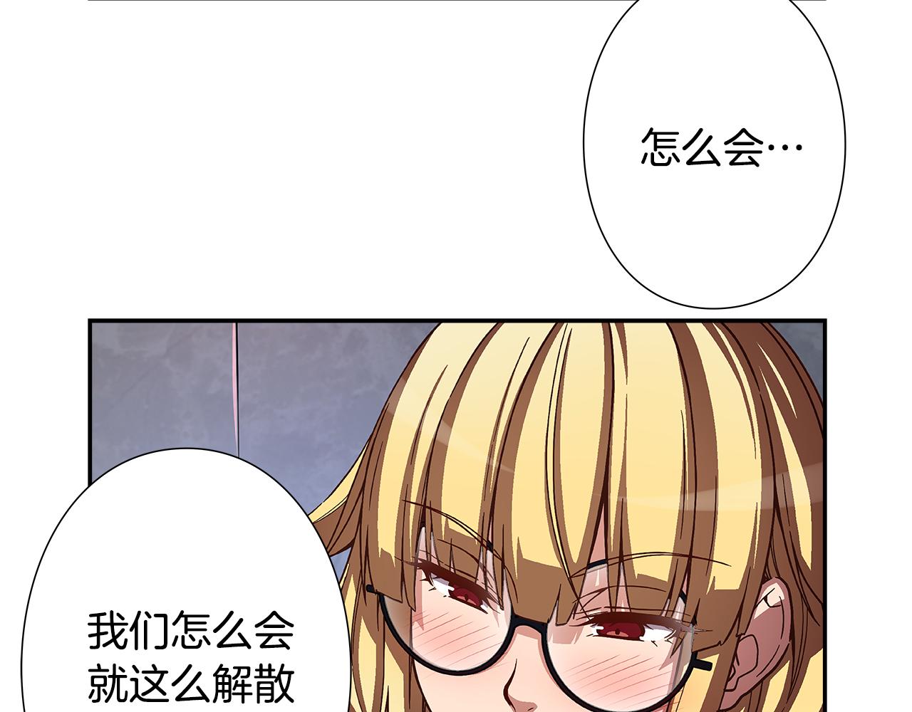 第49话 舞台就是战场38