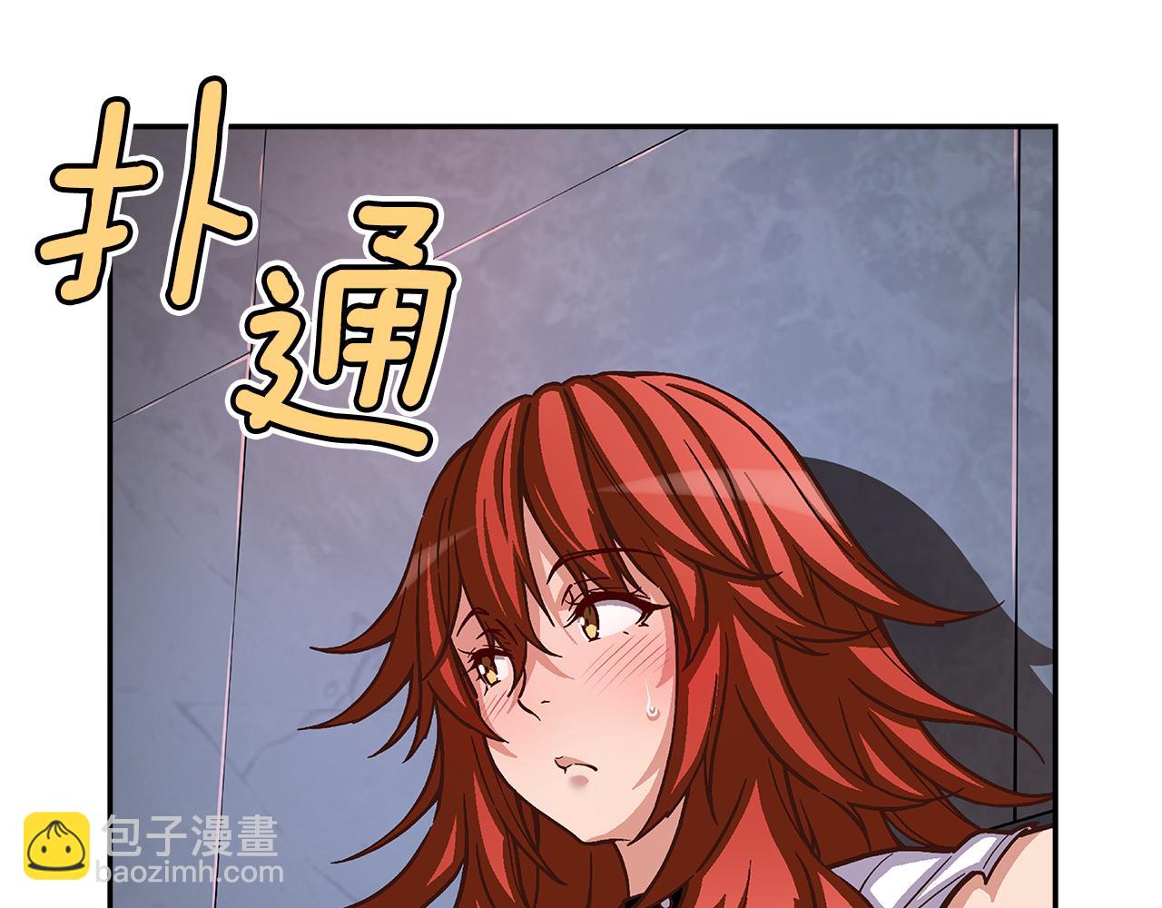 第49话 舞台就是战场4