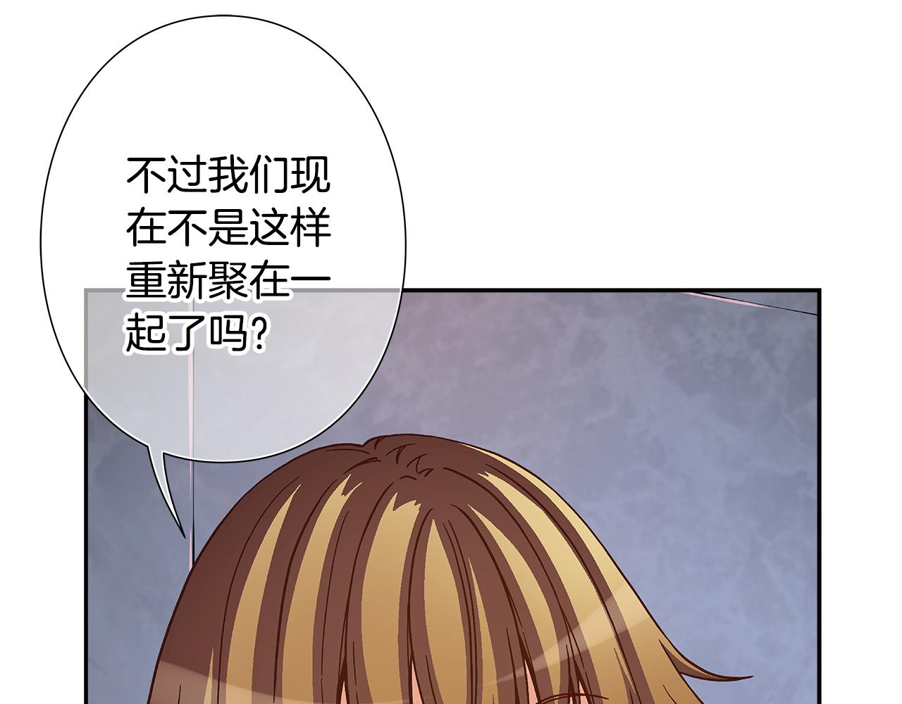 第49话 舞台就是战场41