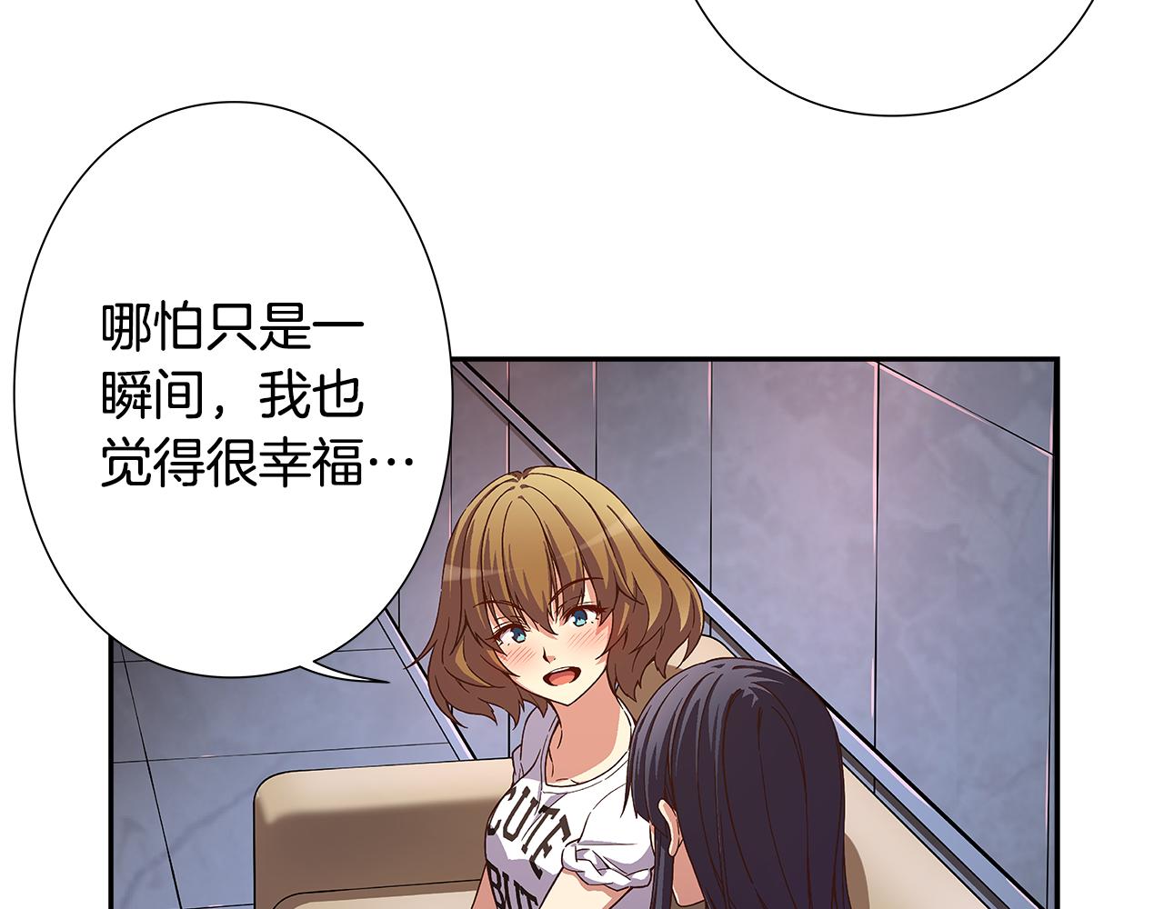 第49话 舞台就是战场43