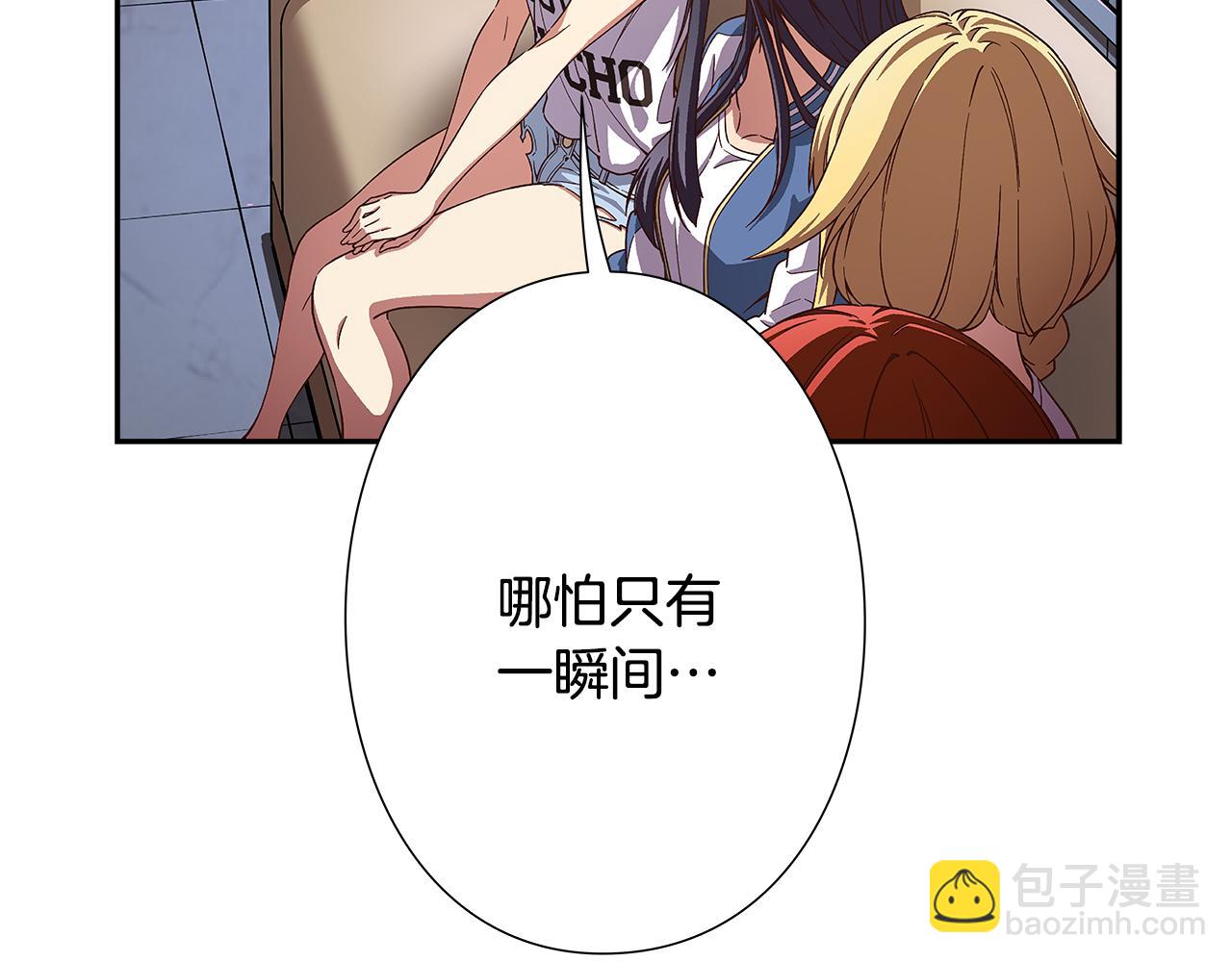 第49话 舞台就是战场44