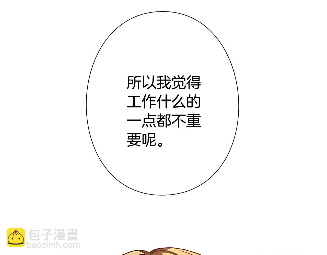 第49话 舞台就是战场46