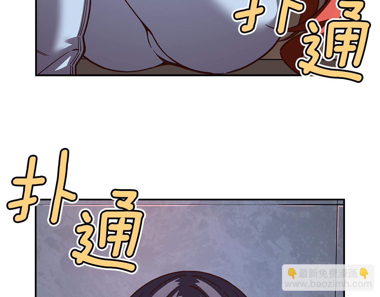 第49话 舞台就是战场6