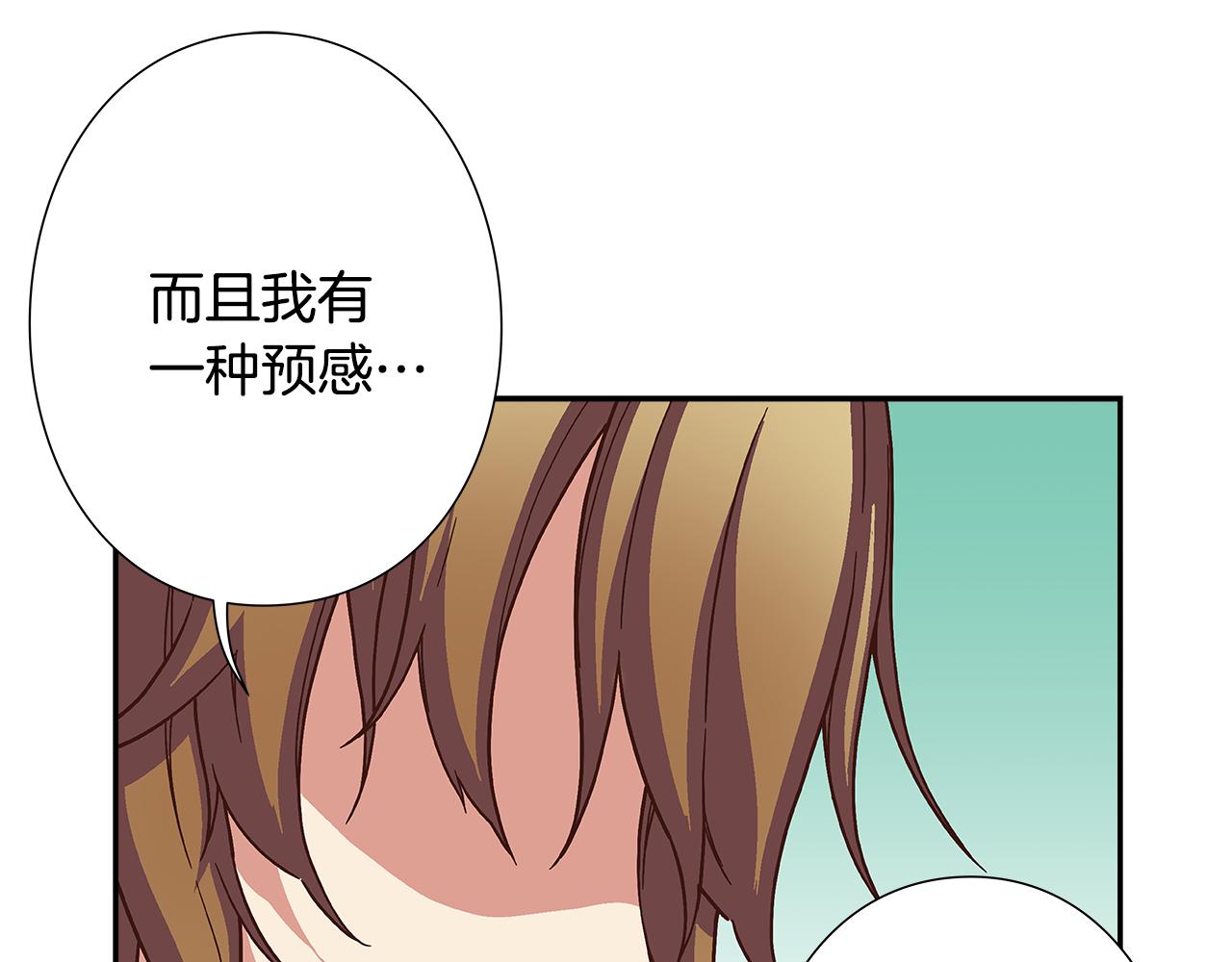 第49话 舞台就是战场62