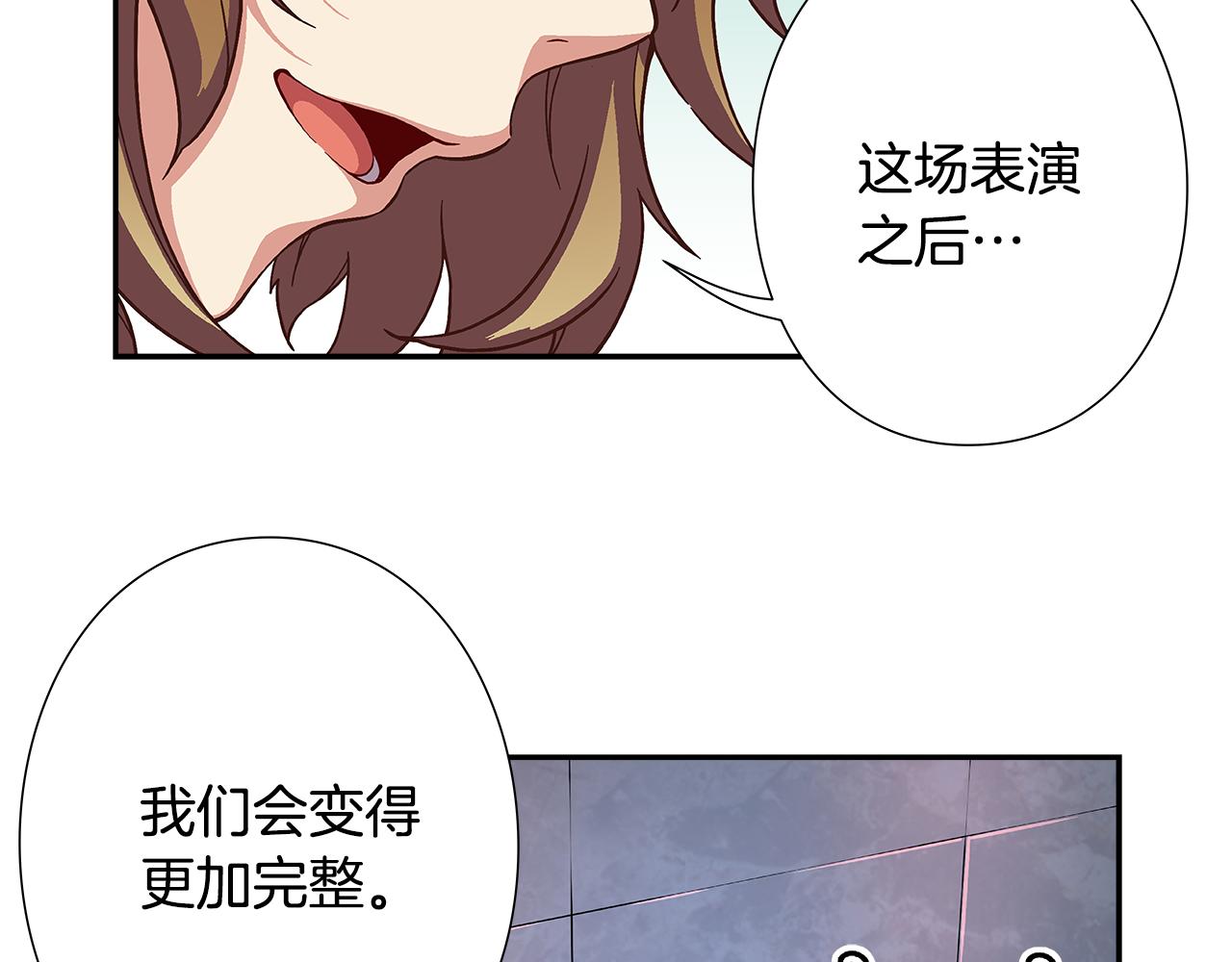 第49话 舞台就是战场63