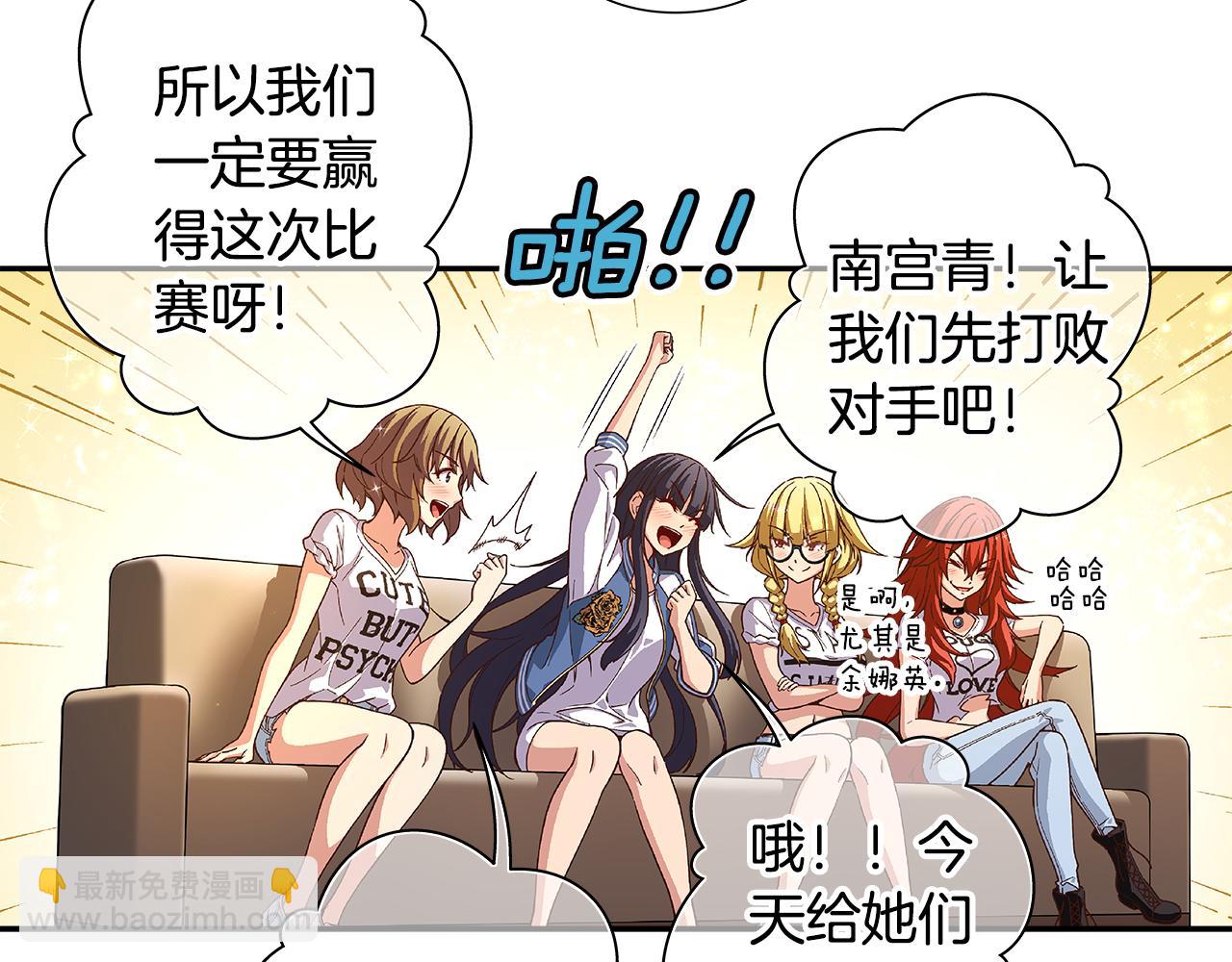 第49话 舞台就是战场65