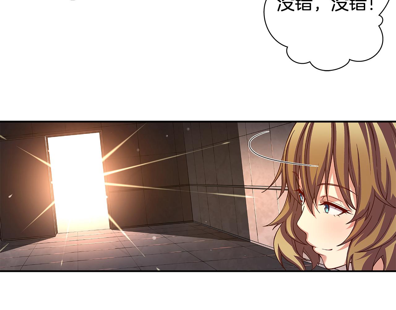 第49话 舞台就是战场67