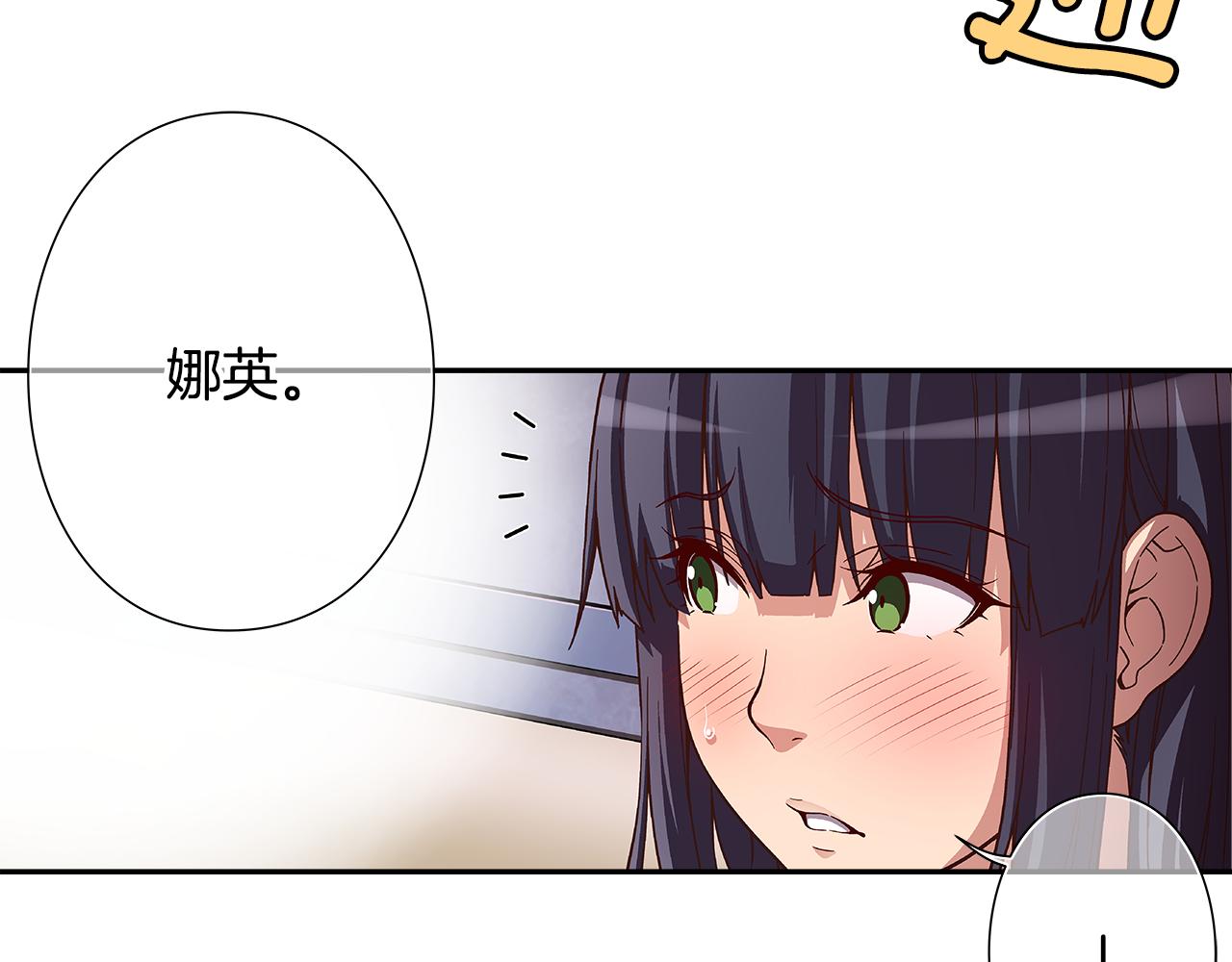 第49话 舞台就是战场9