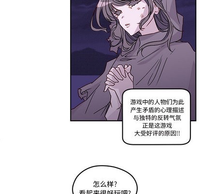 第1话21