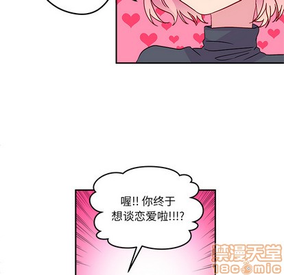 第1话24