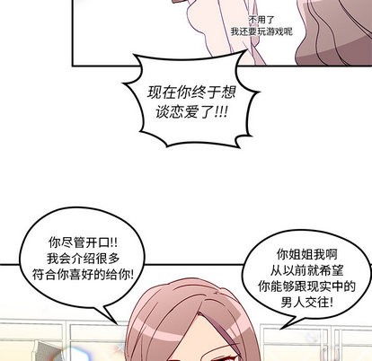 第1话28