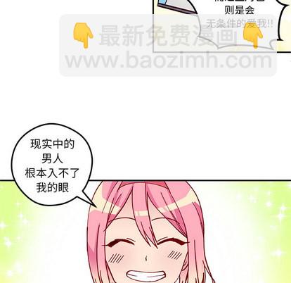 第1话37