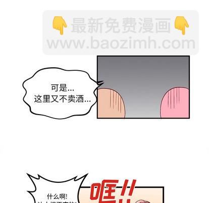 第1话47