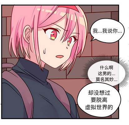 第1话67