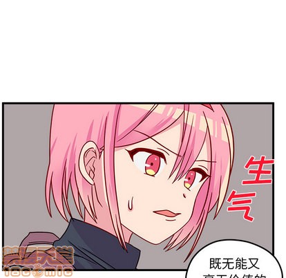 第1话68