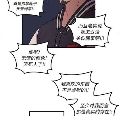 第1话75