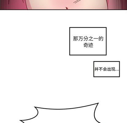 第1话79