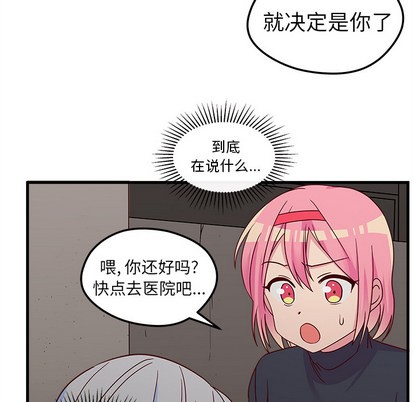 第1话91