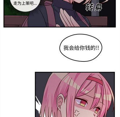 第2话12