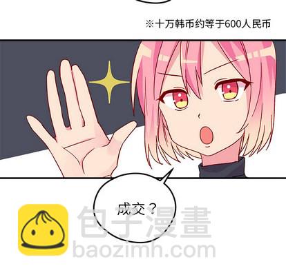 第2话17