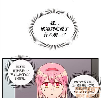 第2话24