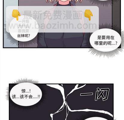 第2话25