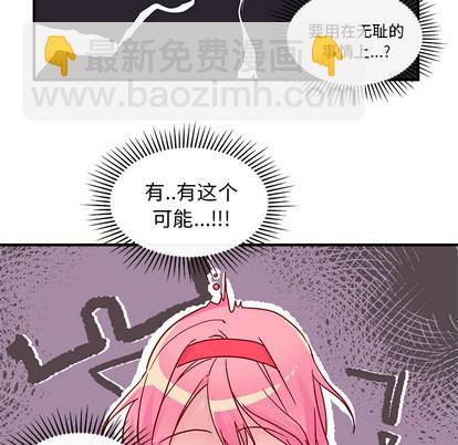 第2话26