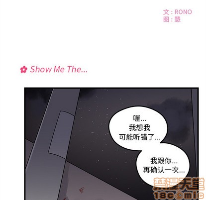 第2话4