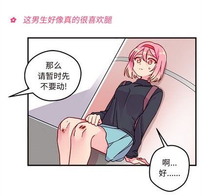 第2话43