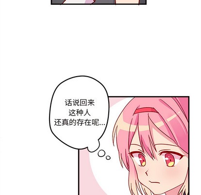 第2话45