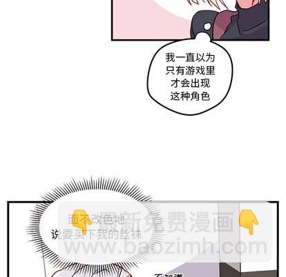 第2话46