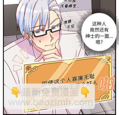 第2话47