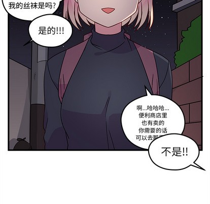 第2话6