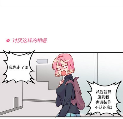 第2话60