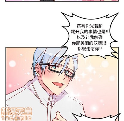 第2话63